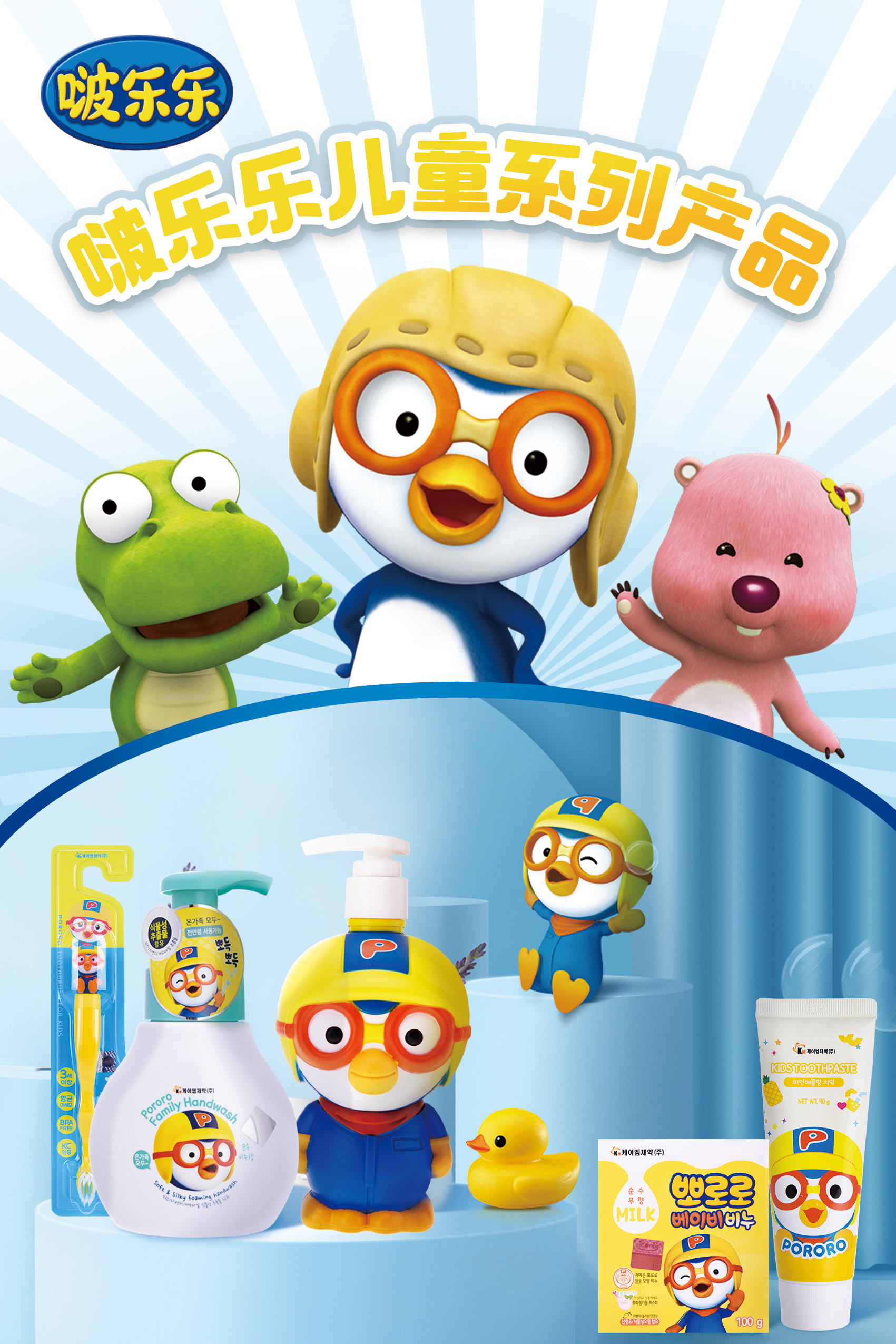 山东新大东股份有限公司