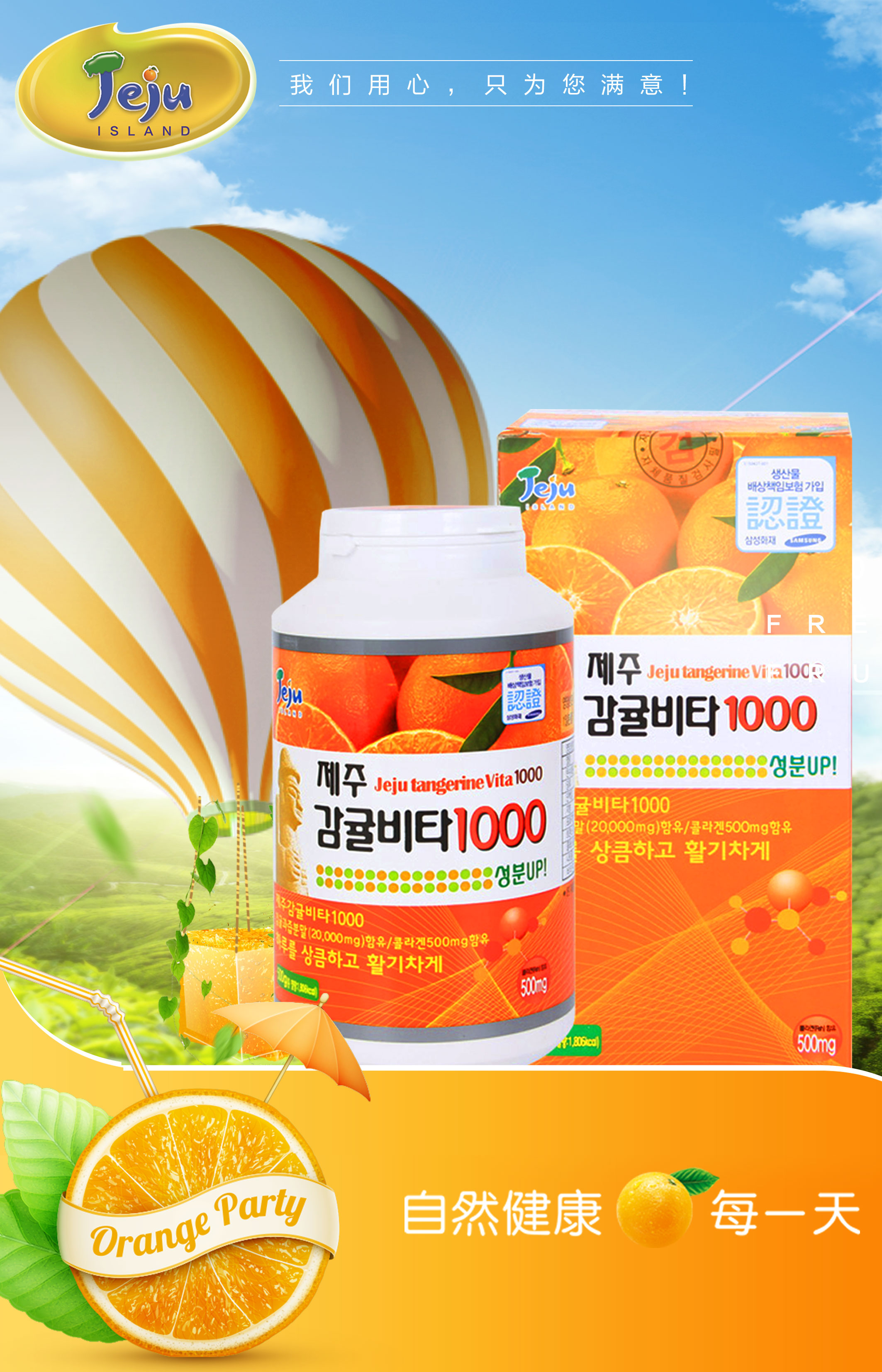 威海儒生贸易有限公司