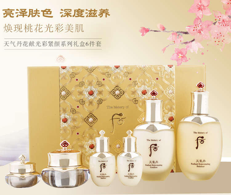 威海儒生贸易有限公司