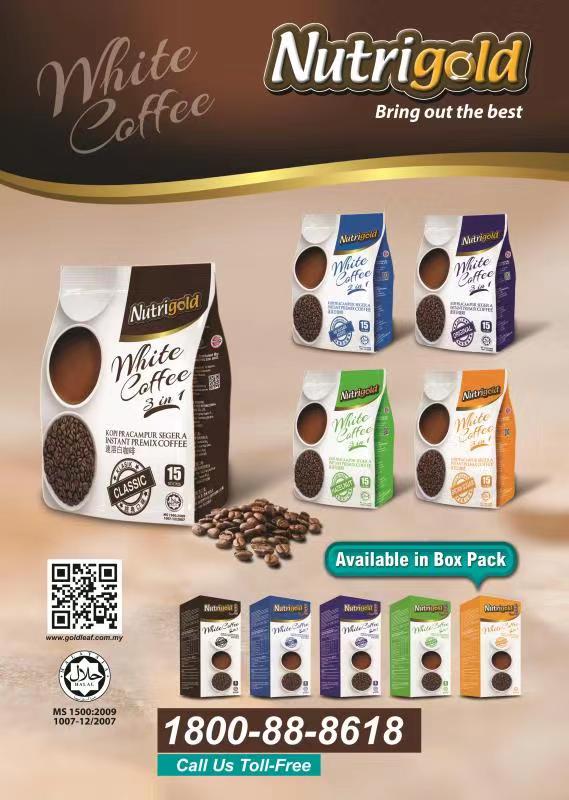 烟台宝翔国际贸易有限公司