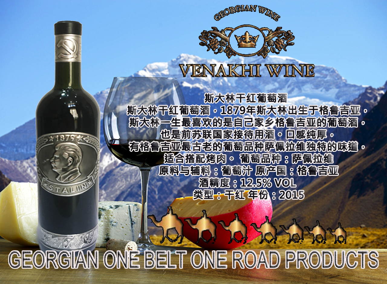 广州馨府国际商贸有限公司