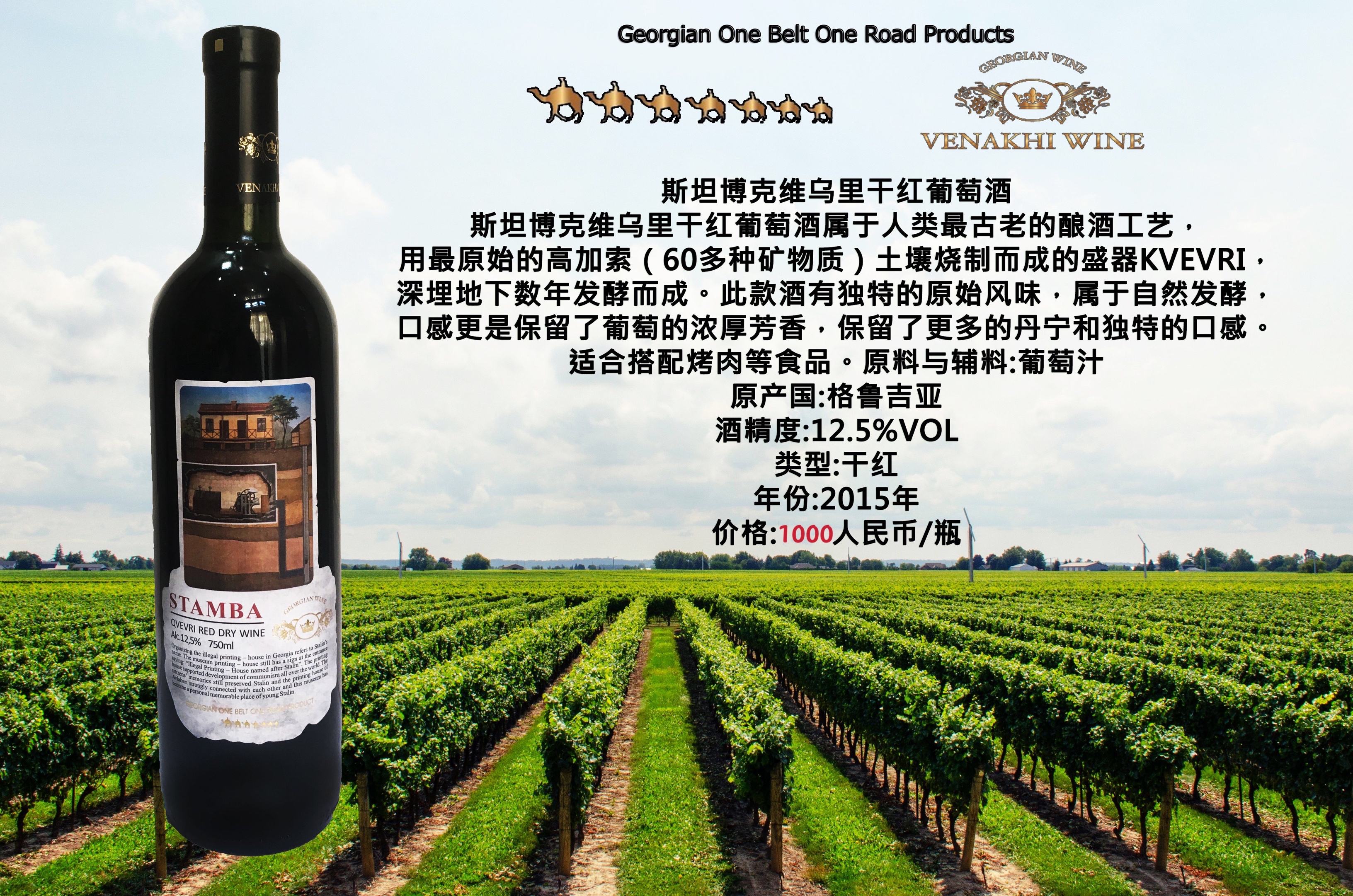 广州馨府国际商贸有限公司