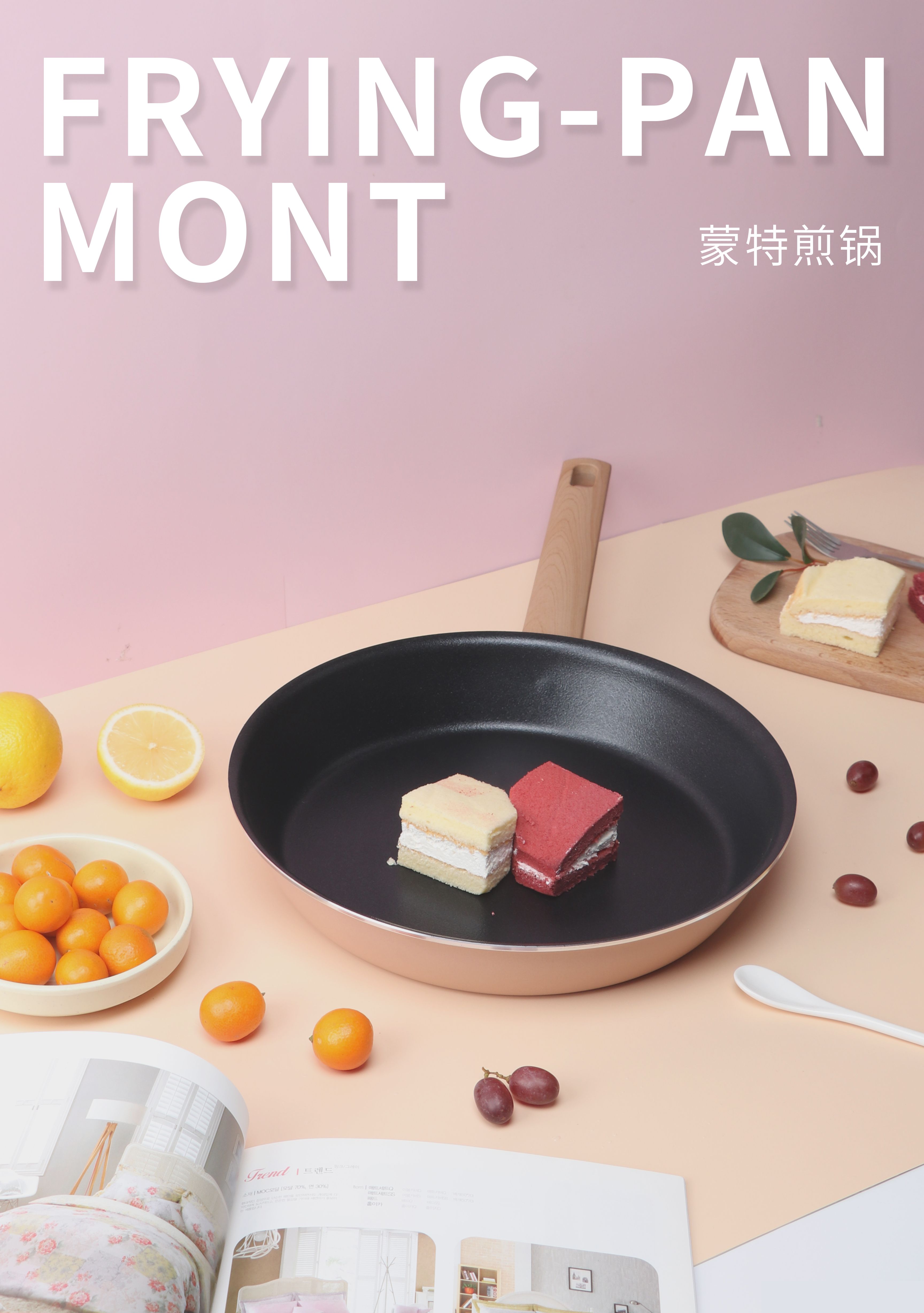 威海浩泱明进出口有限公司