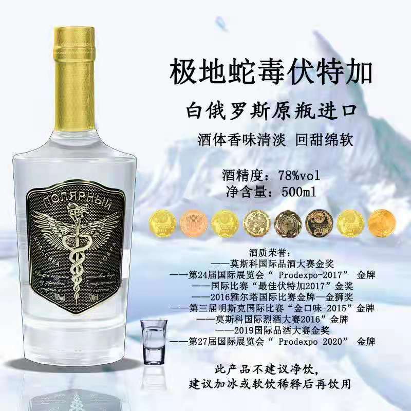 黑龙江丝菲尔经贸有限公司