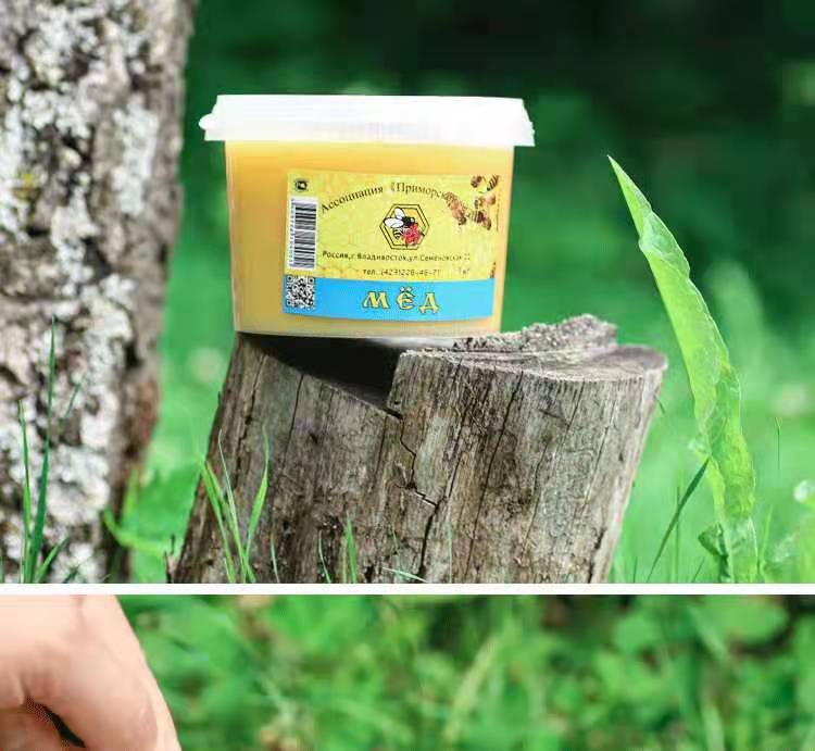 黑龙江丝菲尔经贸有限公司