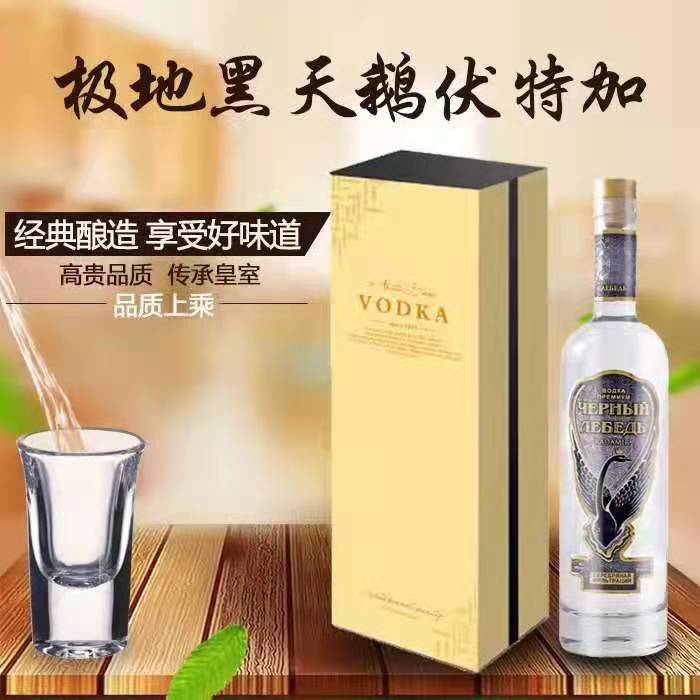 黑龙江丝菲尔经贸有限公司