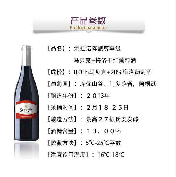 万国酒联（北京）国际酒业股份有限公司