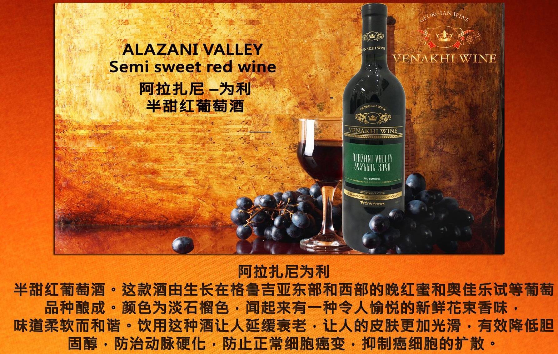 广州馨府国际商贸有限公司