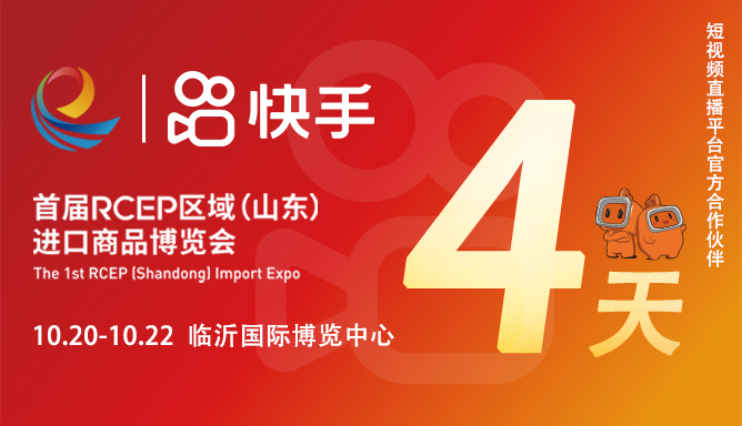 倒计时（加快手元素）.jpg