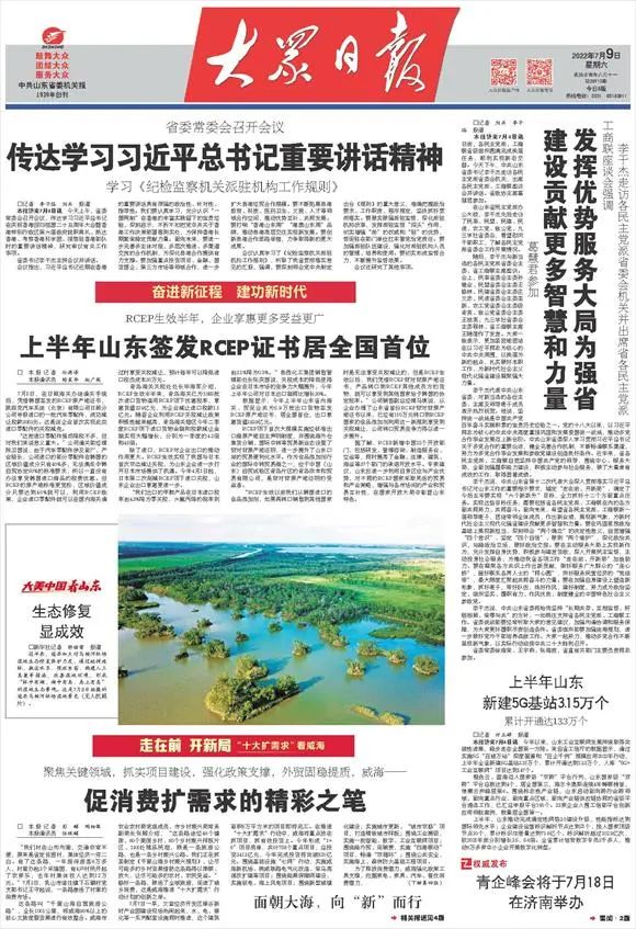 微信图片_20220712092004.jpg