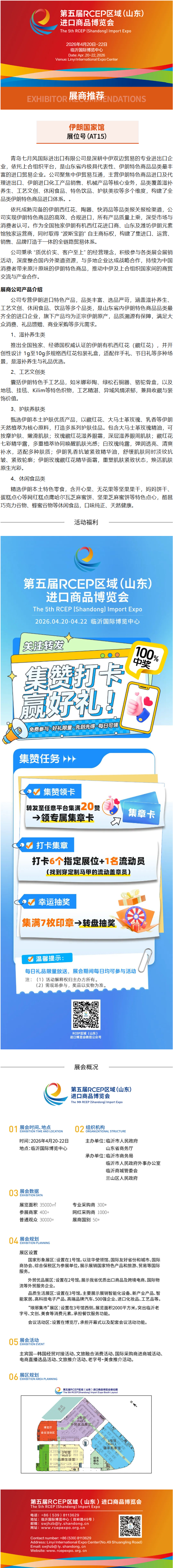 PixPin_2026-04-06_10-08-48.png