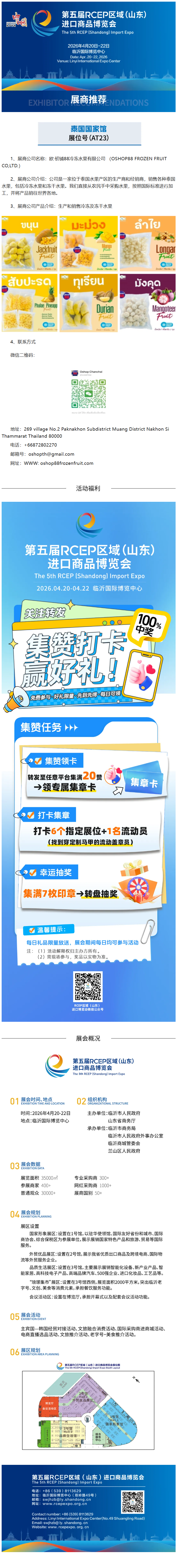 PixPin_2026-04-13_16-30-37.png