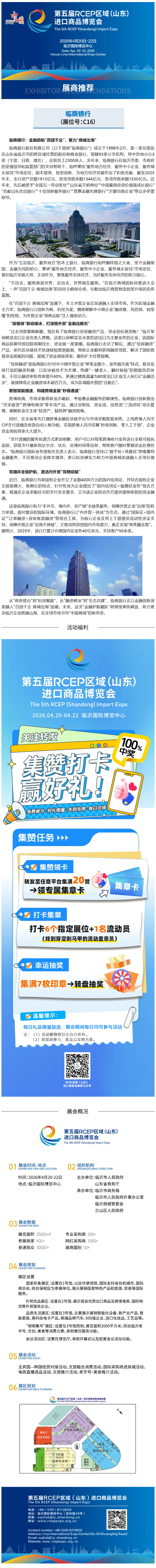 PixPin_2026-04-13_16-31-29.png