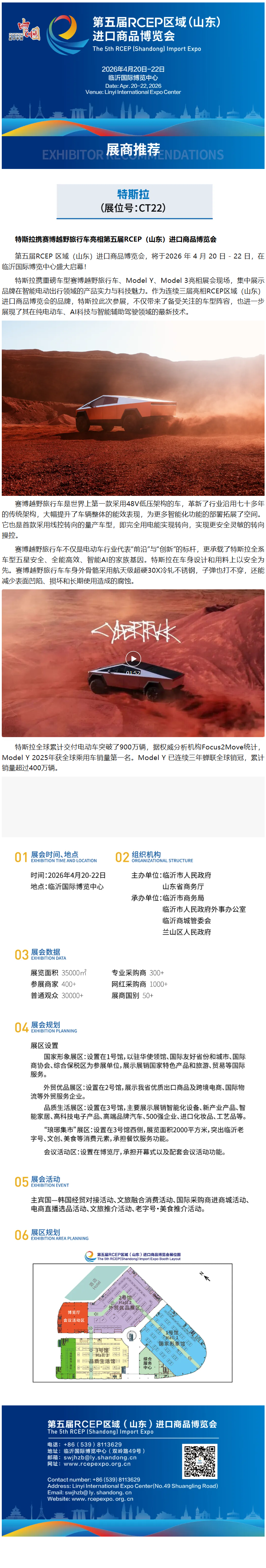 PixPin_2026-04-17_16-29-38.png